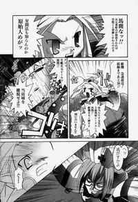 [Hayashiya Himehachi] MAD Joshu Tendoh Hiroko