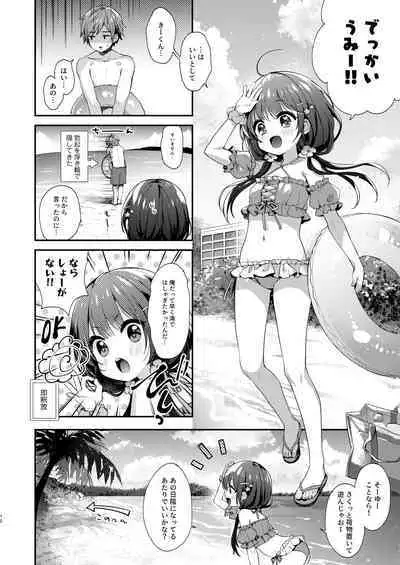 Boku-tachi to, Aru Natsu no Hi