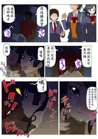 Ryuugaku Shita Osananajimi 2 | 留学的青梅竹马2