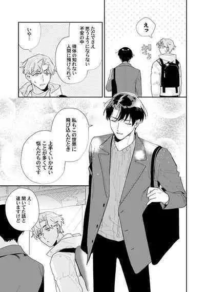 Midnight Training Hour 2