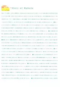 Kanon Visual Fan Book