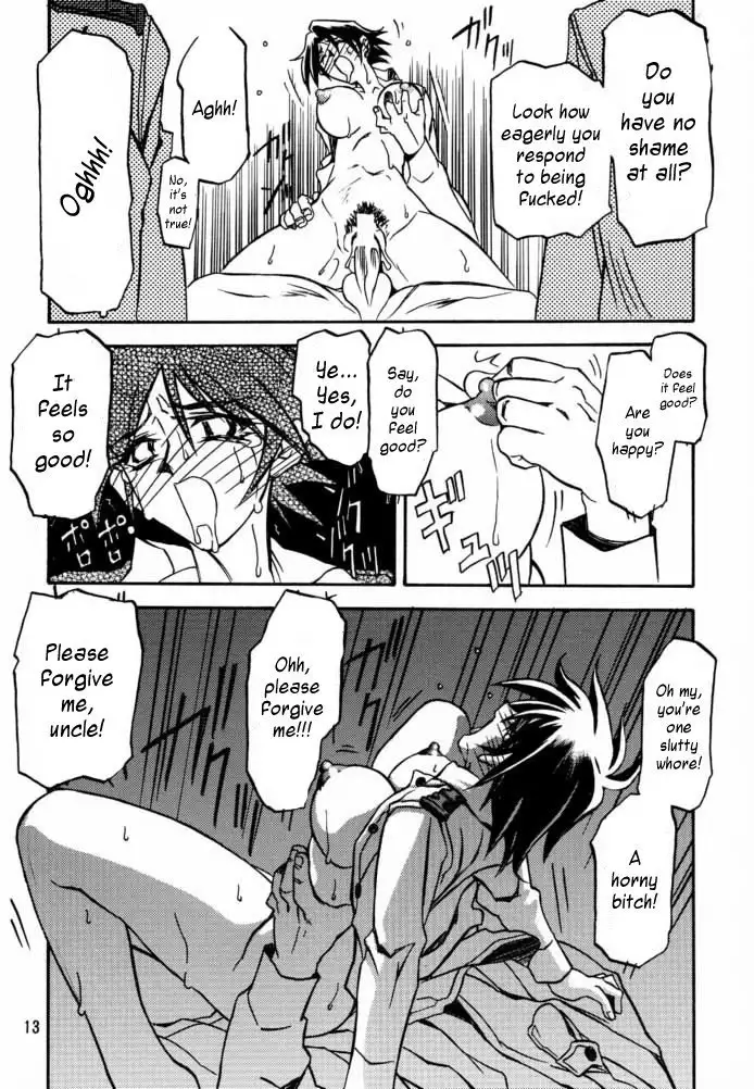 The End of All Worries Vol1 - CH4