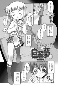 [mdo-h] School Complex