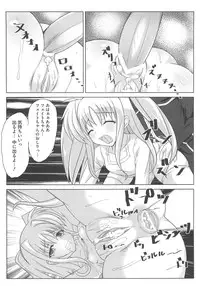 [Anthology] Inran Shoujo F no Mitsujou