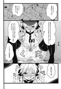 (C80) [Jack to Nicholson (NoriPachi)] KOKOPERO RERO (Tantei Opera Milky Holmes)