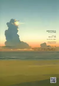 [Sol-fa-soft] Mizuabi Shoujo Tachi