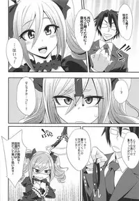 (C92) [Gravidan (Kobayashi Tetsuya)] Datenshi no Chronicle (THE IDOLM@STER CINDERELLA GIRLS)