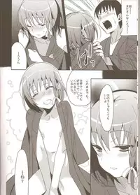 (C78) [abgrund (udk)] Yui