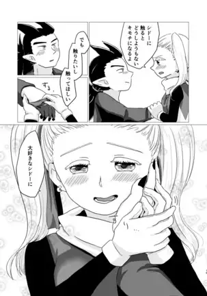 Dakishimete Dakishimete