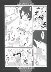 (C68) [Takanaedoko, Kokikko (Takanae Kyourin, Sesena Yau)] Ever Lasting Love (Bleach)