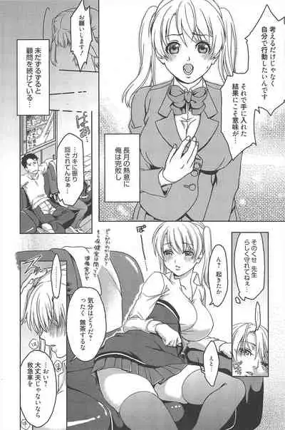 Manga Bangaichi 2010-10