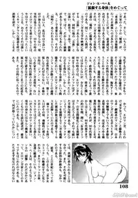 [John K. Peta] John K Peta's World [Decensored]