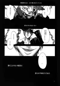 (HaruCC19) [Ryukotsu (Rokusuke)] RE_GREEN (BLAZBLUE)