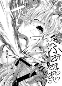 [Pamunosu (Koppamu)] Zetsurin Hishou Spermax Niku Goku Shokubutsu no Wana [Digital]