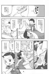 (CR28) [Alaruma (Takuan Tarou)] alaruma REVENGE T.Tarou Edition (Ojamajo Doremi)