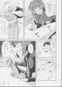 (MyBestFriends5) [PLANT (Tsurui)] Haruka After 3 (THE iDOLM@STER)