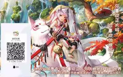 Ninja Shounen Choukyou Nikki