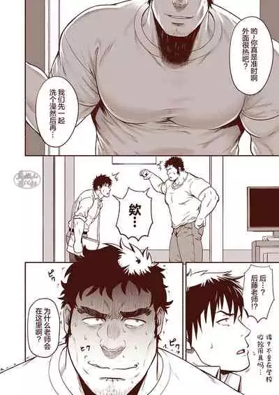 [RYCANTHROPY (Mizuki Gai)] Araba Koso [Chinese] [马栏山汉化组] [Digital]