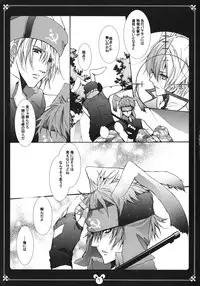 [Kurikoya (Hiyoshimaru Akira)] Kimi no Usagi o Taiho suru! (Usavich)