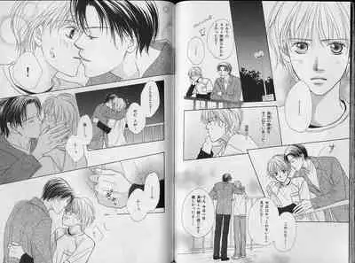 B-BOY Zips 34 ダメ男特集