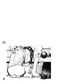 [Machida Hiraku] Shofu Hakkei [Digital]