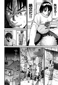 [Hatch] Sex G Ch.1-4 (Complete)