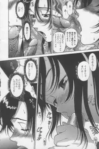 [ZOL] Tsunagaritaino