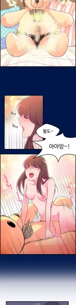 My Own Consolation Time Ch.1-14