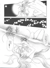 [Anthology] Girl's Parade 2000 3 (Various)