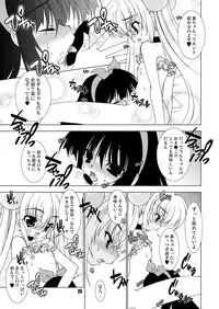 [Grateful Dead] Daydream [Kodomo no Jikan][Digital]