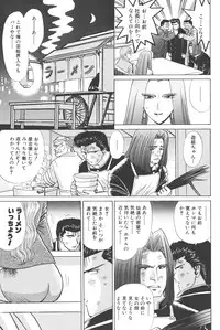 [Shou Aikawa & Kenjirou Kakimoto] Pure 01