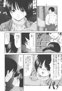 [Paint Robo] Jutai Shoujo