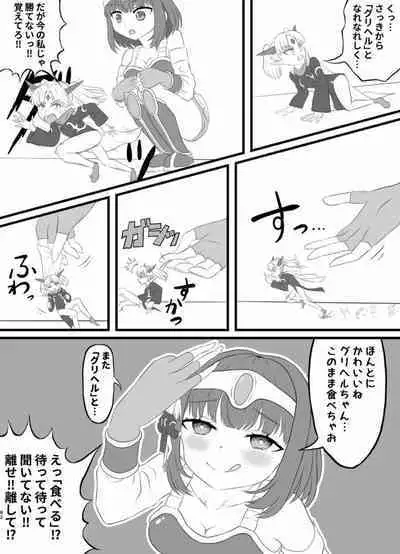 [Chounaikai (Various)] Tainai・Nikuheki Goudoushi Chounai Kaishi 4-L [Digital]