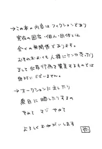 (C75) [MIKADSUKIKANSOKUJO (Amane Hiwo)] Bon Appétit! (Axis Powers Hetalia) [English] [Sugar Parade]