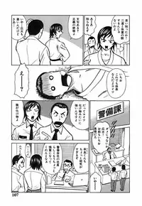 [Kyon] Kimi ga Nozomu Katachi | Appearance for which you hope