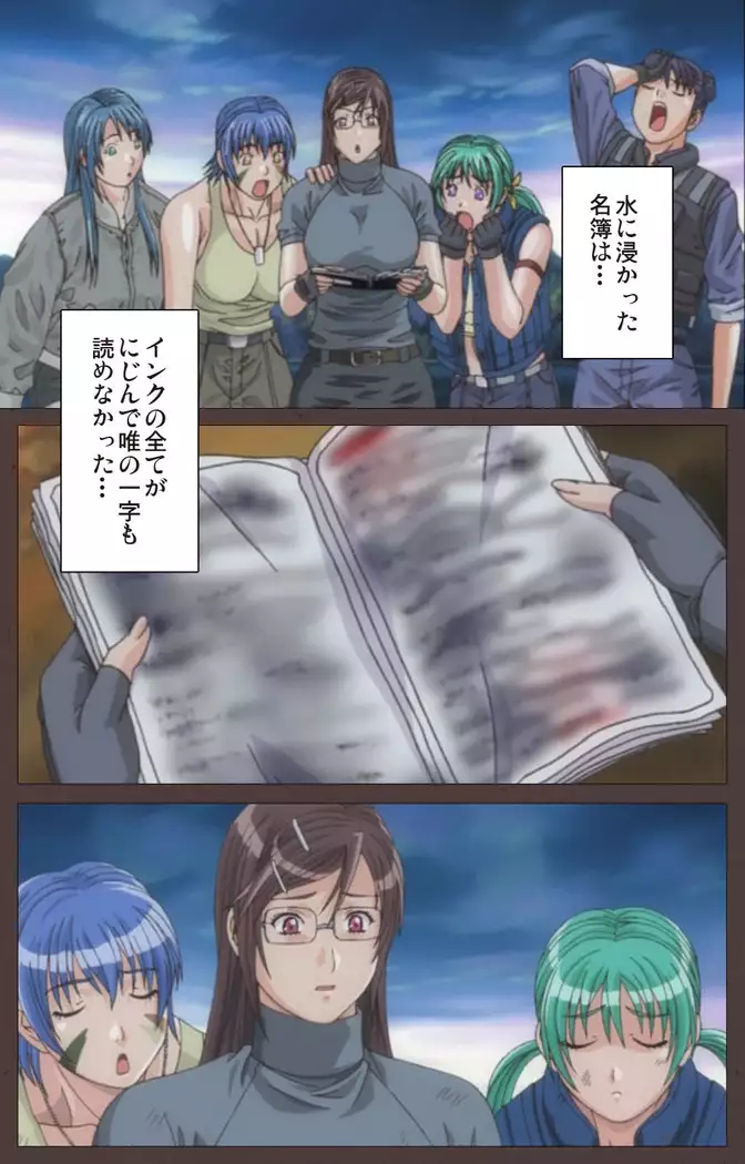 DISCIPLINE Sai shusho Complete ban