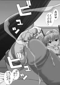 (C76) [Studio30NEKO (Fukunotsukuribe)] NO TITLE 4 (Domina no Do!)