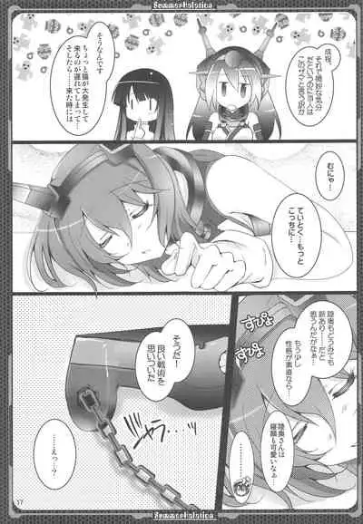 Nagato no Mon, Mutsu no Oku