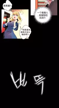 [Juder] 莉莉丝的脐带(Lilith`s Cord) Ch.1-20 [Chinese]