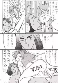 [Tsurikichi-Doumei (Various)] Nana Nin No Nan Demo-R (Various)