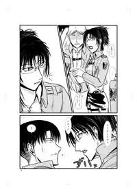 [Souko (Soukoban)] Blumenblatt (Shingeki no Kyojin) [Digital]