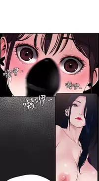 Desire King (慾求王) Ch.1-16 (chinese)