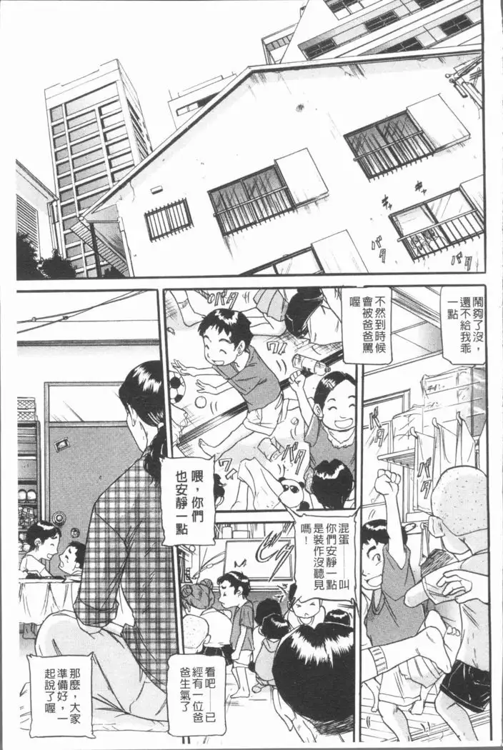 10-nen Hikikomori! Onna Sannin