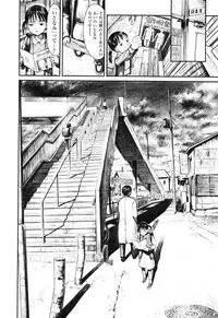 [Amagappa Shoujogun] Attakaku, Shite.