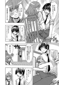 [Anthology] Cyberia Maniacs Saimin Choukyou Deluxe Vol. 006 [Digital]