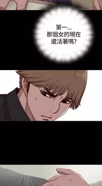 Marionette 傀儡玛莉 ch.1~8 [Chinese]