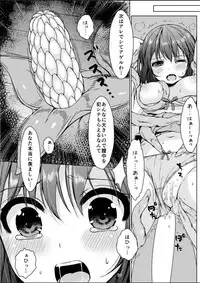 (C91) [Art Jam (Mitsumaro)] Taneshizume no Miko Maki no Go ~Shokushu Zetchou~