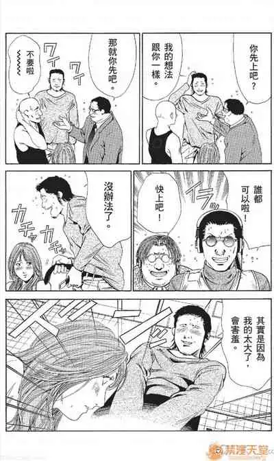 [七波のろ] セレブ那由 AVない若奧さま