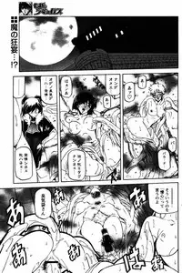 COMIC Papipo 2005-08