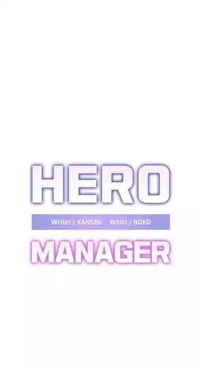 HERO MANAGER Ch. 1-19